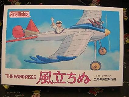 二郎の鳥型飛行機ピンブローチ ホットスタイル - spmegatec.com.br